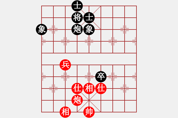 象棋棋譜圖片：阿詩瑪(9星)-和-shiga(地煞) - 步數(shù)：200 