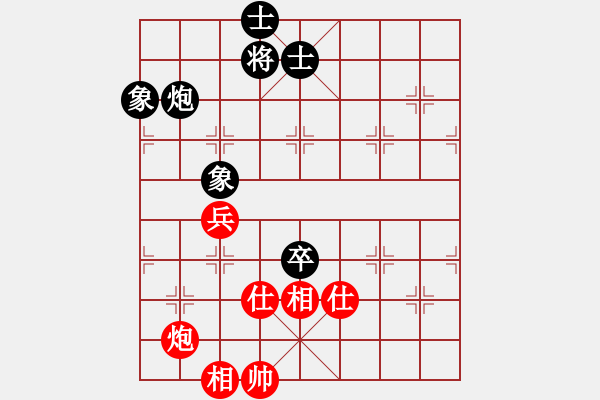 象棋棋譜圖片：阿詩瑪(9星)-和-shiga(地煞) - 步數(shù)：210 