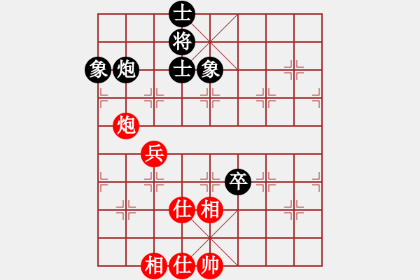 象棋棋譜圖片：阿詩瑪(9星)-和-shiga(地煞) - 步數(shù)：220 