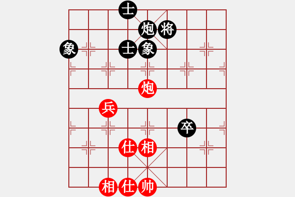 象棋棋譜圖片：阿詩瑪(9星)-和-shiga(地煞) - 步數(shù)：230 