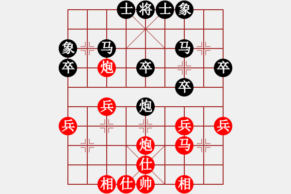 象棋棋譜圖片：阿詩瑪(9星)-和-shiga(地煞) - 步數(shù)：30 