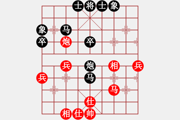 象棋棋譜圖片：阿詩瑪(9星)-和-shiga(地煞) - 步數(shù)：40 