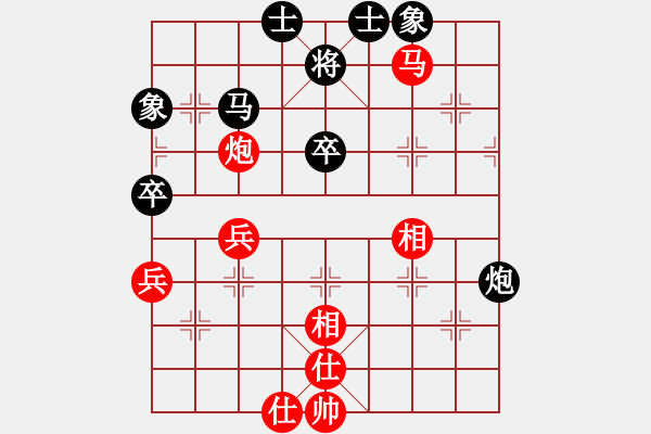 象棋棋譜圖片：阿詩瑪(9星)-和-shiga(地煞) - 步數(shù)：50 