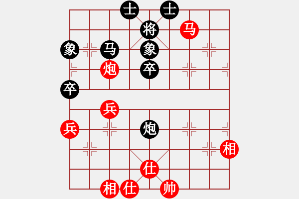 象棋棋譜圖片：阿詩瑪(9星)-和-shiga(地煞) - 步數(shù)：60 