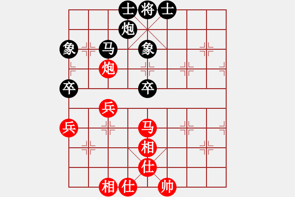 象棋棋譜圖片：阿詩瑪(9星)-和-shiga(地煞) - 步數(shù)：70 