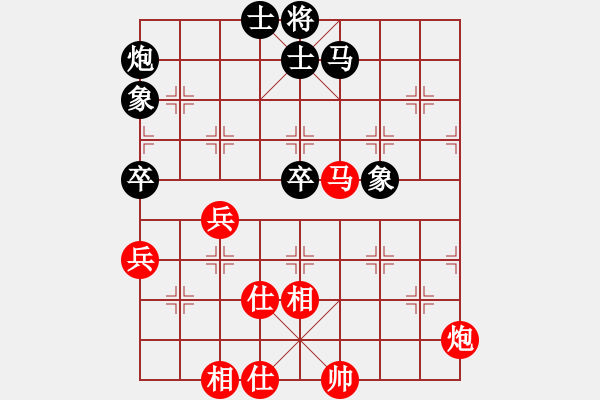 象棋棋譜圖片：阿詩瑪(9星)-和-shiga(地煞) - 步數(shù)：80 