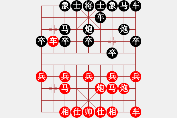 象棋棋譜圖片：等待[1534849115] -VS- 橫才俊儒[292832991] - 步數(shù)：10 