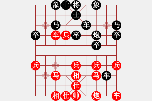 象棋棋譜圖片：等待[1534849115] -VS- 橫才俊儒[292832991] - 步數(shù)：30 