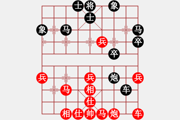 象棋棋譜圖片：等待[1534849115] -VS- 橫才俊儒[292832991] - 步數(shù)：40 