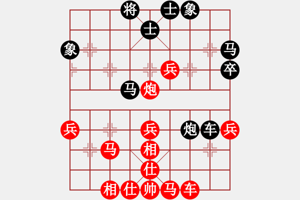 象棋棋譜圖片：等待[1534849115] -VS- 橫才俊儒[292832991] - 步數(shù)：50 