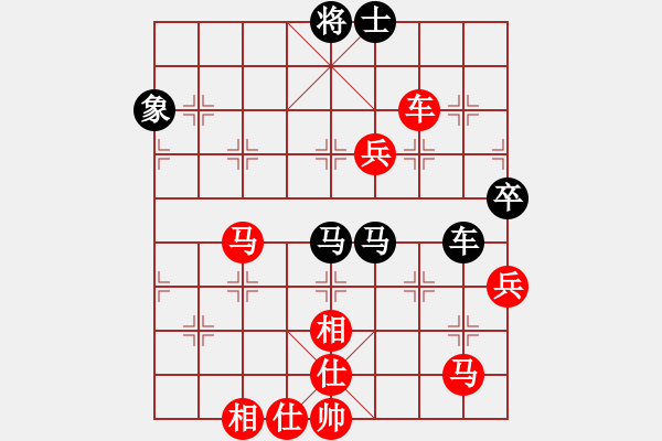 象棋棋譜圖片：等待[1534849115] -VS- 橫才俊儒[292832991] - 步數(shù)：80 