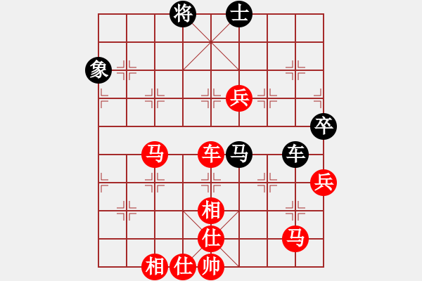 象棋棋譜圖片：等待[1534849115] -VS- 橫才俊儒[292832991] - 步數(shù)：83 