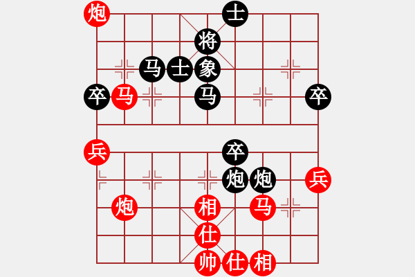 象棋棋谱图片：蒋皓 先负 刘子健 - 步数：50 