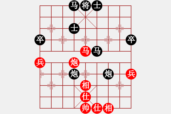 象棋棋谱图片：蒋皓 先负 刘子健 - 步数：70 