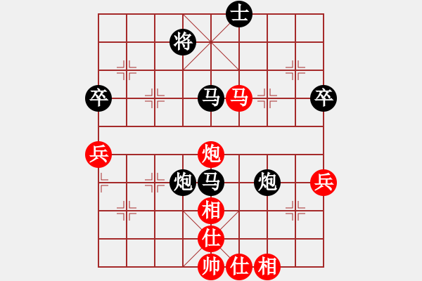 象棋棋谱图片：蒋皓 先负 刘子健 - 步数：80 