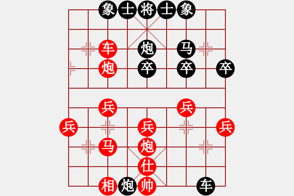 象棋棋譜圖片：jingtop(3級)-和-山雞(2級) - 步數(shù)：30 