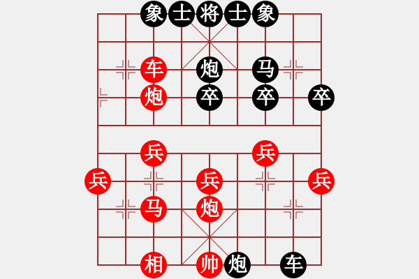 象棋棋譜圖片：jingtop(3級)-和-山雞(2級) - 步數(shù)：40 