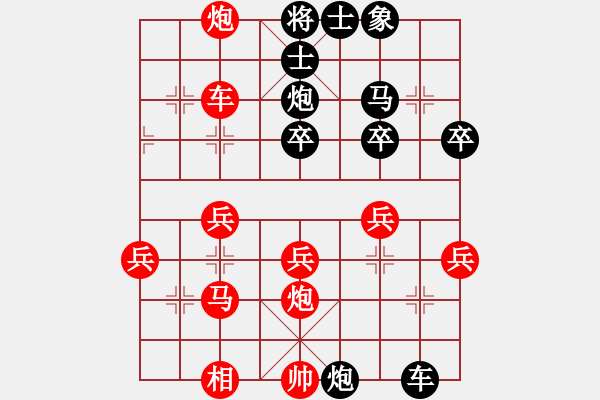 象棋棋譜圖片：jingtop(3級)-和-山雞(2級) - 步數(shù)：50 