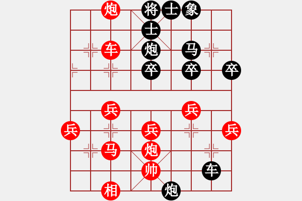 象棋棋譜圖片：jingtop(3級)-和-山雞(2級) - 步數(shù)：60 