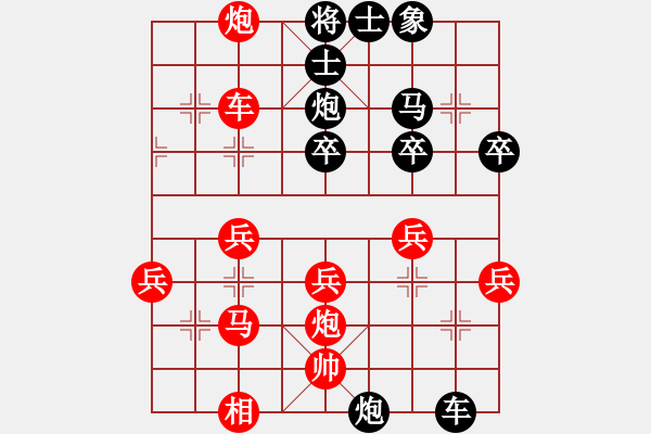 象棋棋譜圖片：jingtop(3級)-和-山雞(2級) - 步數(shù)：67 