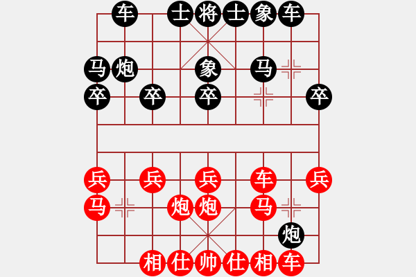 象棋棋譜圖片：華山之顛(9段)-勝-完美世界(日帥) 先手五六炮對(duì)左炮封車補(bǔ)右象 - 步數(shù)：20 