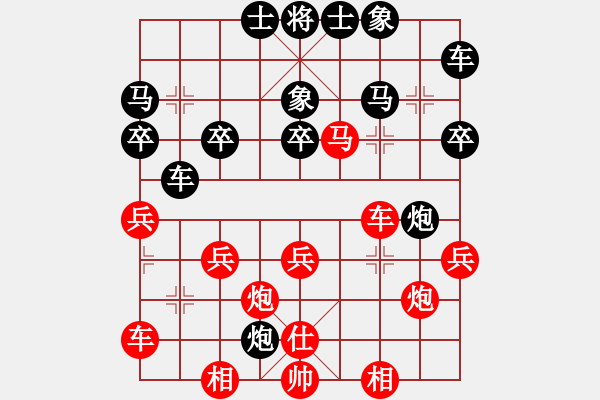 象棋棋譜圖片：華山之顛(9段)-勝-完美世界(日帥) 先手五六炮對(duì)左炮封車補(bǔ)右象 - 步數(shù)：40 