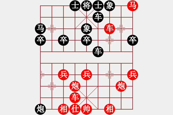 象棋棋譜圖片：華山之顛(9段)-勝-完美世界(日帥) 先手五六炮對(duì)左炮封車補(bǔ)右象 - 步數(shù)：50 