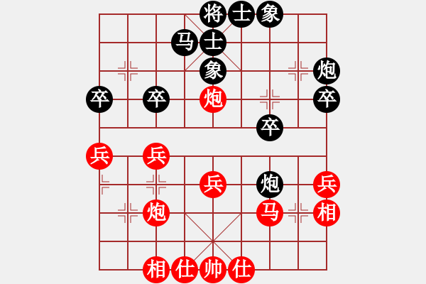 象棋棋譜圖片：蜀國(guó)殺手(7段)-勝-許少俠(人王) - 步數(shù)：30 