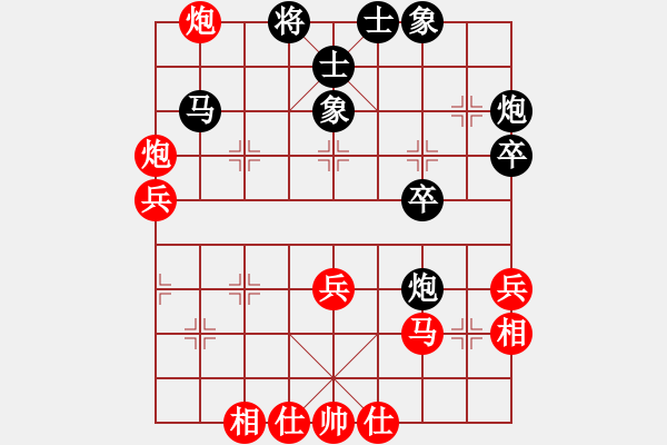 象棋棋譜圖片：蜀國(guó)殺手(7段)-勝-許少俠(人王) - 步數(shù)：40 