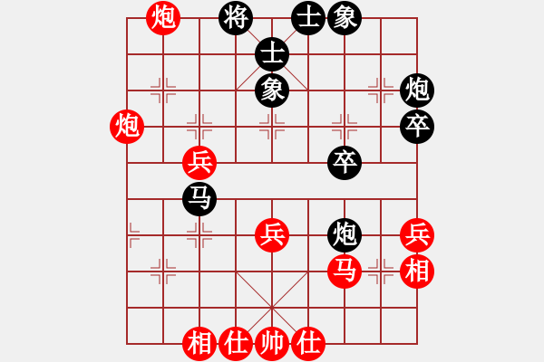 象棋棋譜圖片：蜀國(guó)殺手(7段)-勝-許少俠(人王) - 步數(shù)：44 