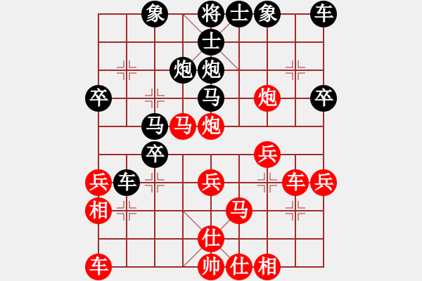 象棋棋譜圖片：負分太后 魚[紅] -VS- 娜娜[黑] - 步數(shù)：30 