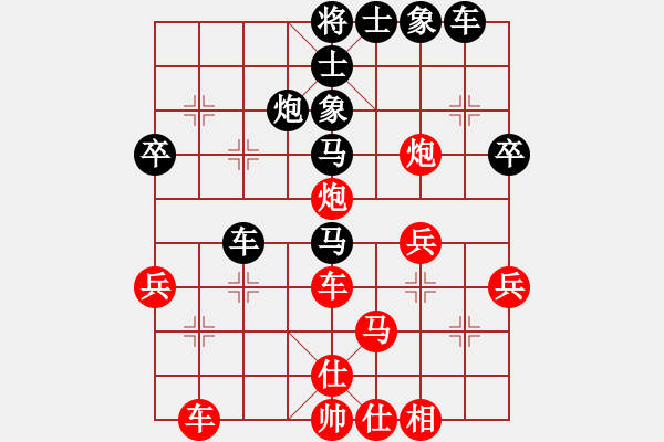 象棋棋譜圖片：負分太后 魚[紅] -VS- 娜娜[黑] - 步數(shù)：40 