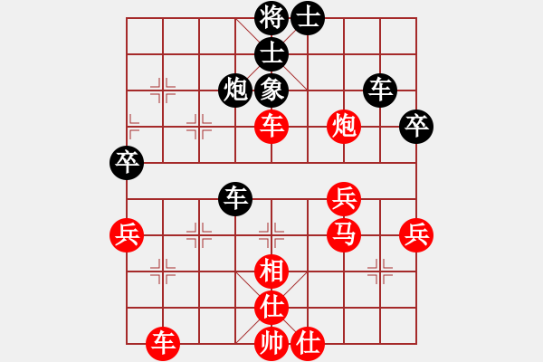 象棋棋譜圖片：負分太后 魚[紅] -VS- 娜娜[黑] - 步數(shù)：50 