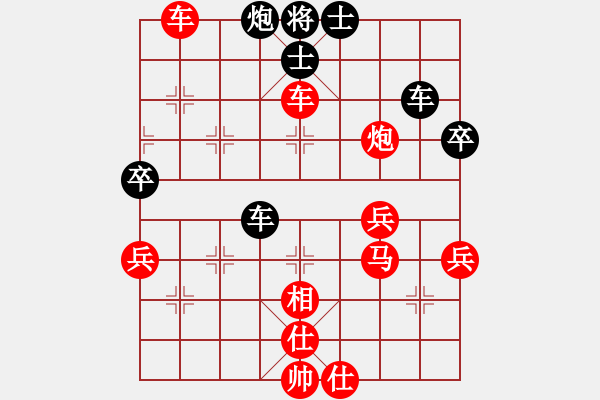 象棋棋譜圖片：負分太后 魚[紅] -VS- 娜娜[黑] - 步數(shù)：53 