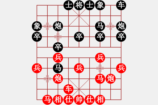 象棋棋譜圖片：空氣 勝 昆侖　　 E44 對兵互進右馬局 紅橫車　　布局飛刀 - 步數(shù)：20 