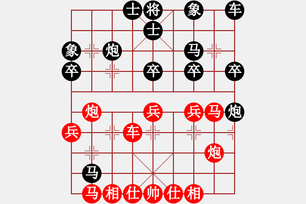 象棋棋譜圖片：空氣 勝 昆侖　　 E44 對兵互進右馬局 紅橫車　　布局飛刀 - 步數(shù)：30 