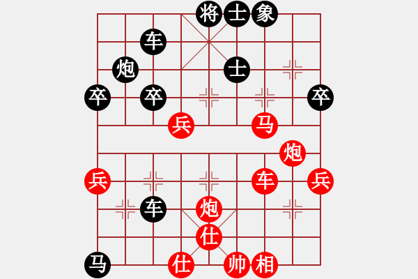 象棋棋谱图片：小小棋友(9星)-胜-依安小吴(9星) - 步数：50 