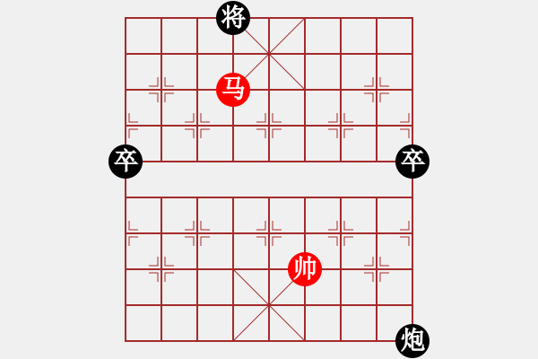 象棋棋譜圖片：好陽光(1段)-負(fù)-神童(3段) - 步數(shù)：100 