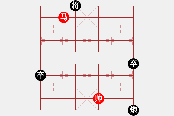 象棋棋譜圖片：好陽光(1段)-負(fù)-神童(3段) - 步數(shù)：110 