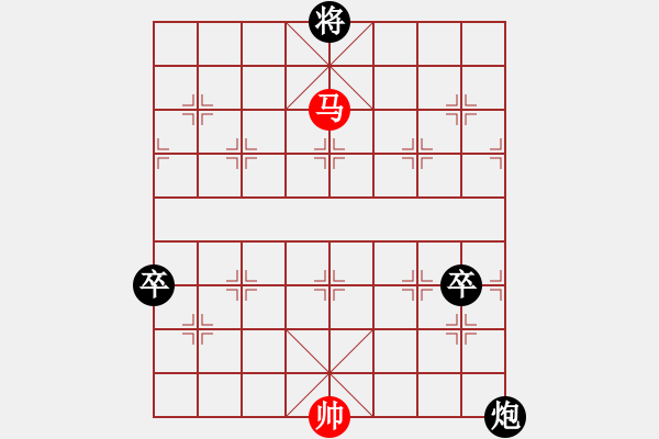 象棋棋譜圖片：好陽光(1段)-負(fù)-神童(3段) - 步數(shù)：120 