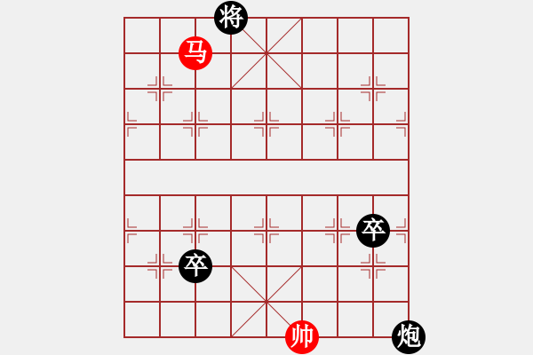 象棋棋譜圖片：好陽光(1段)-負(fù)-神童(3段) - 步數(shù)：140 