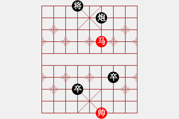 象棋棋譜圖片：好陽光(1段)-負(fù)-神童(3段) - 步數(shù)：150 