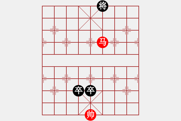 象棋棋譜圖片：好陽光(1段)-負(fù)-神童(3段) - 步數(shù)：160 