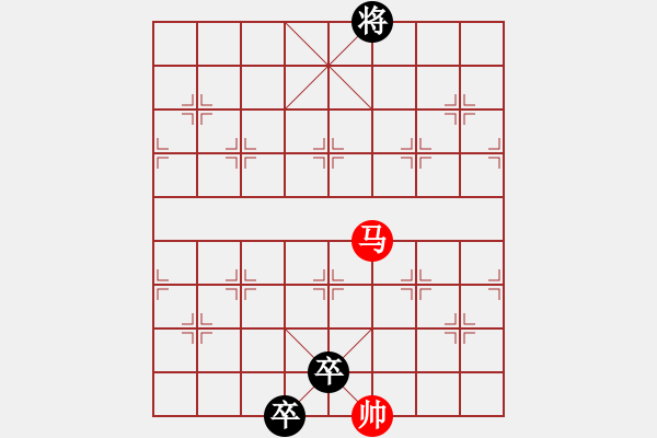 象棋棋譜圖片：好陽光(1段)-負(fù)-神童(3段) - 步數(shù)：170 