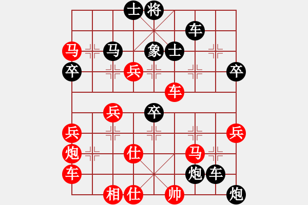 象棋棋譜圖片：好陽光(1段)-負(fù)-神童(3段) - 步數(shù)：50 