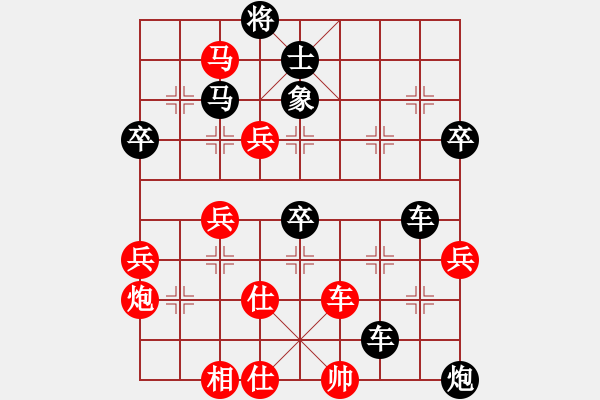 象棋棋譜圖片：好陽光(1段)-負(fù)-神童(3段) - 步數(shù)：60 