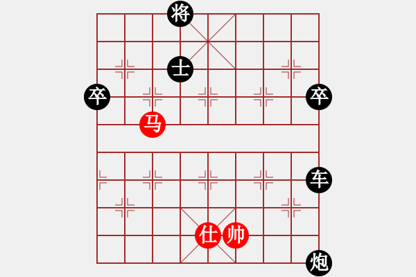 象棋棋譜圖片：好陽光(1段)-負(fù)-神童(3段) - 步數(shù)：90 