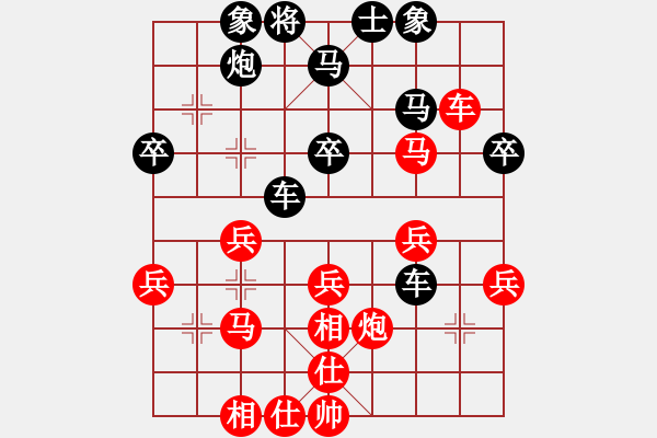 象棋棋譜圖片：王恒[811570693] -VS- 君子劍[2356803169] - 步數(shù)：40 