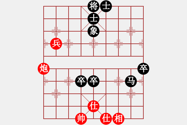 象棋棋譜圖片：藍(lán)色幽靈經(jīng)典棋譜 1 - 步數(shù)：110 