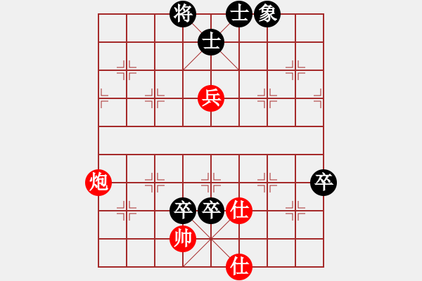 象棋棋譜圖片：藍(lán)色幽靈經(jīng)典棋譜 1 - 步數(shù)：130 